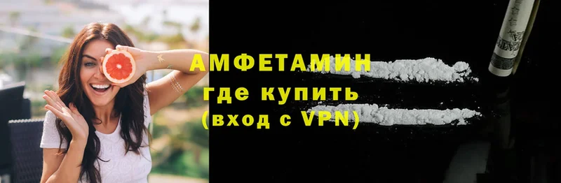 Amphetamine VHQ  Гороховец 