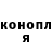 Кетамин VHQ SERGIO PIATTI