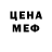 Амфетамин Розовый Gekata Dar