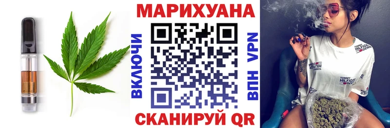 Еда ТГК марихуана  Гороховец 