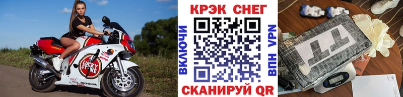 COCAIN Колумбийский гидра зеркало Гороховец