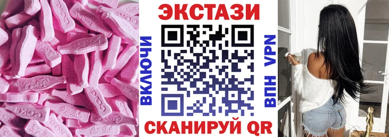 купить наркотик  гидра   Экстази louis Vuitton  Гороховец 