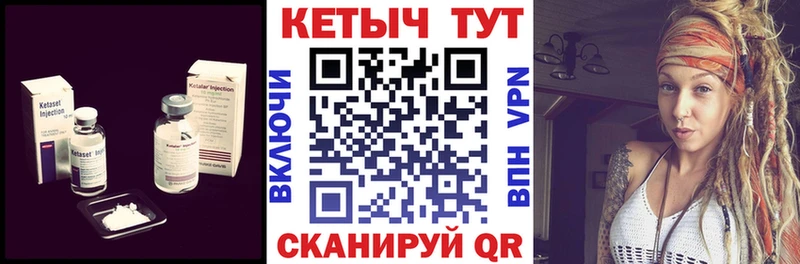 Кетамин ketamine  hydra как зайти  Гороховец 