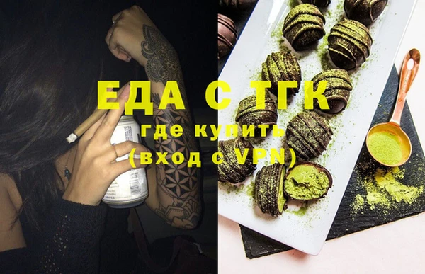 каннабис Армянск