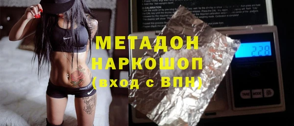 мдма Балабаново