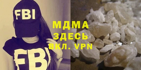 героин Арсеньев