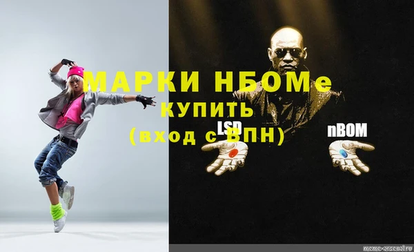 синтетический гашиш Аркадак