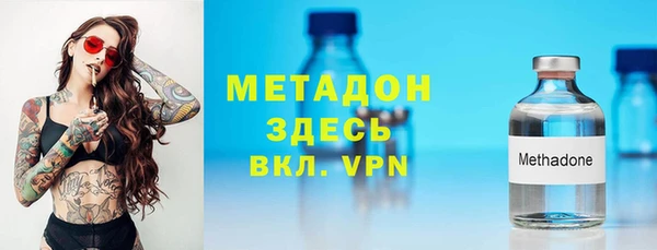 героин Арсеньев