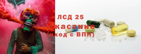 синтетический гашиш Аркадак
