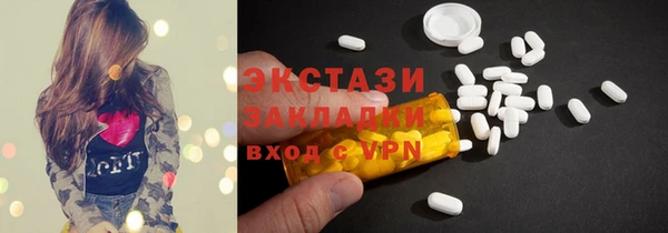бутират Баксан