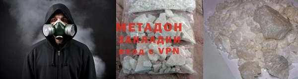 марки lsd Балахна