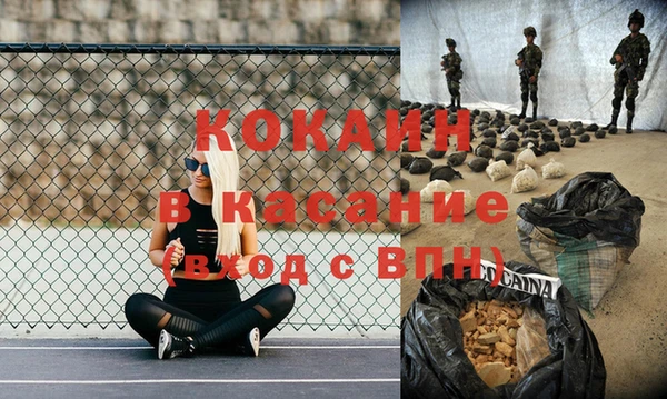 синтетический гашиш Аркадак