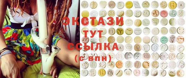 каннабис Армянск