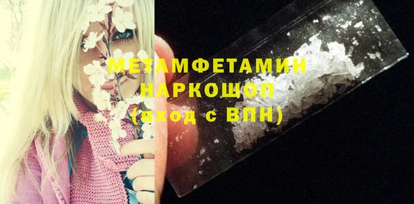 бутират Баксан