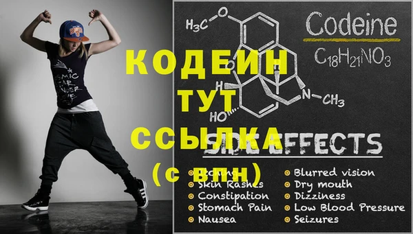 бутират Баксан