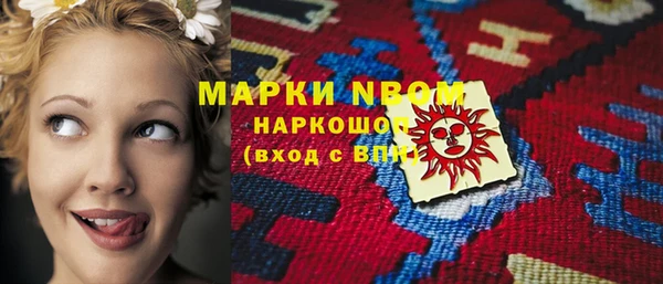 синтетический гашиш Аркадак