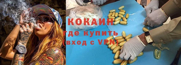 марки lsd Балахна