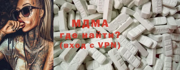гидра Сатка