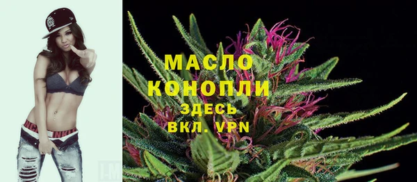 каннабис Армянск
