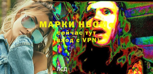 героин Арсеньев