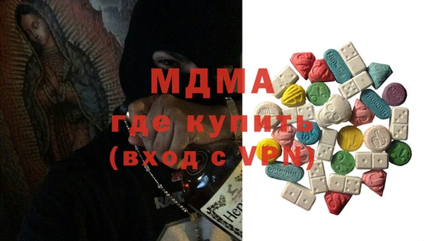 синтетический гашиш Аркадак