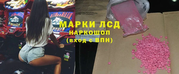 героин Арсеньев
