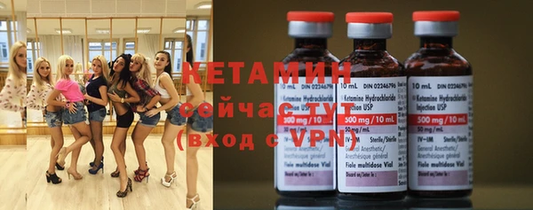 бутират Баксан
