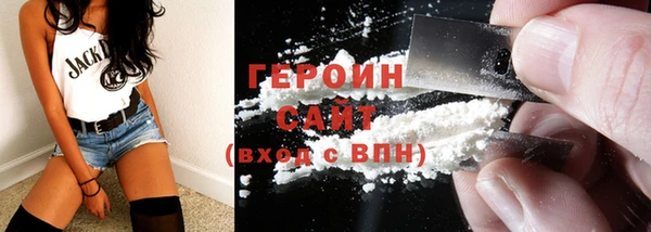 марки lsd Балахна