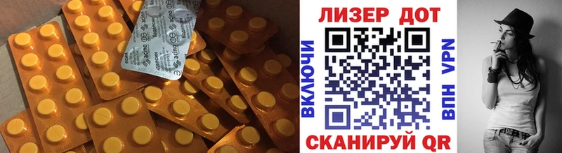 Лсд 25 экстази кислота  МЕГА ССЫЛКА  Гороховец 