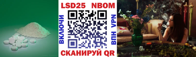 ЛСД экстази кислота Гороховец