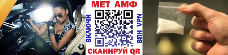 Первитин винт Гороховец
