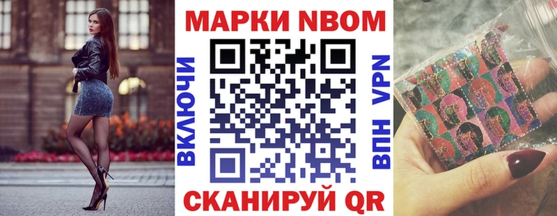 Наркотические марки 1,8мг  ОМГ ОМГ ссылки  Гороховец 