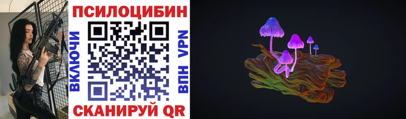 Галлюциногенные грибы мухоморы  Гороховец 